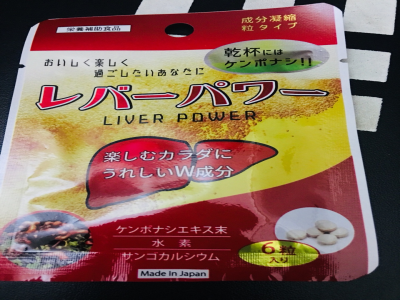 LIVER POWER - Hydrogen - Thải độc gan
